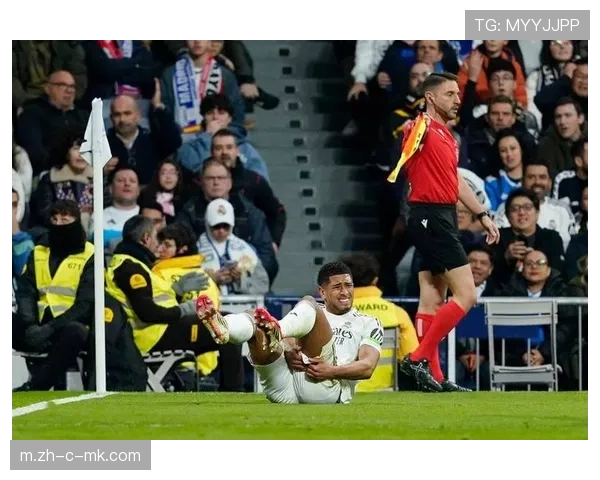 贝林厄姆伤愈复出在即 将强化皇马中场控制力